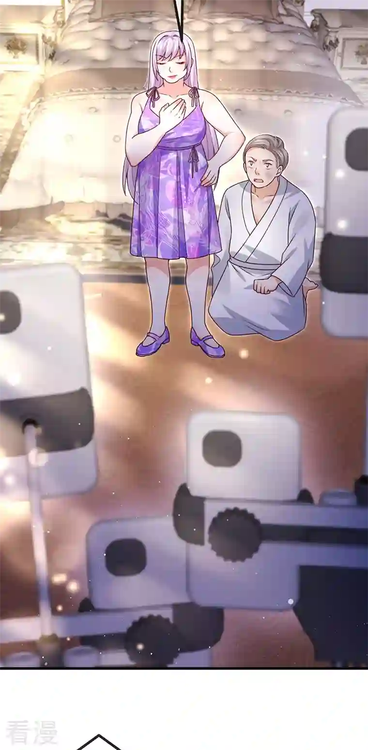 虐渣的一百种方式第77话 直播公开处刑