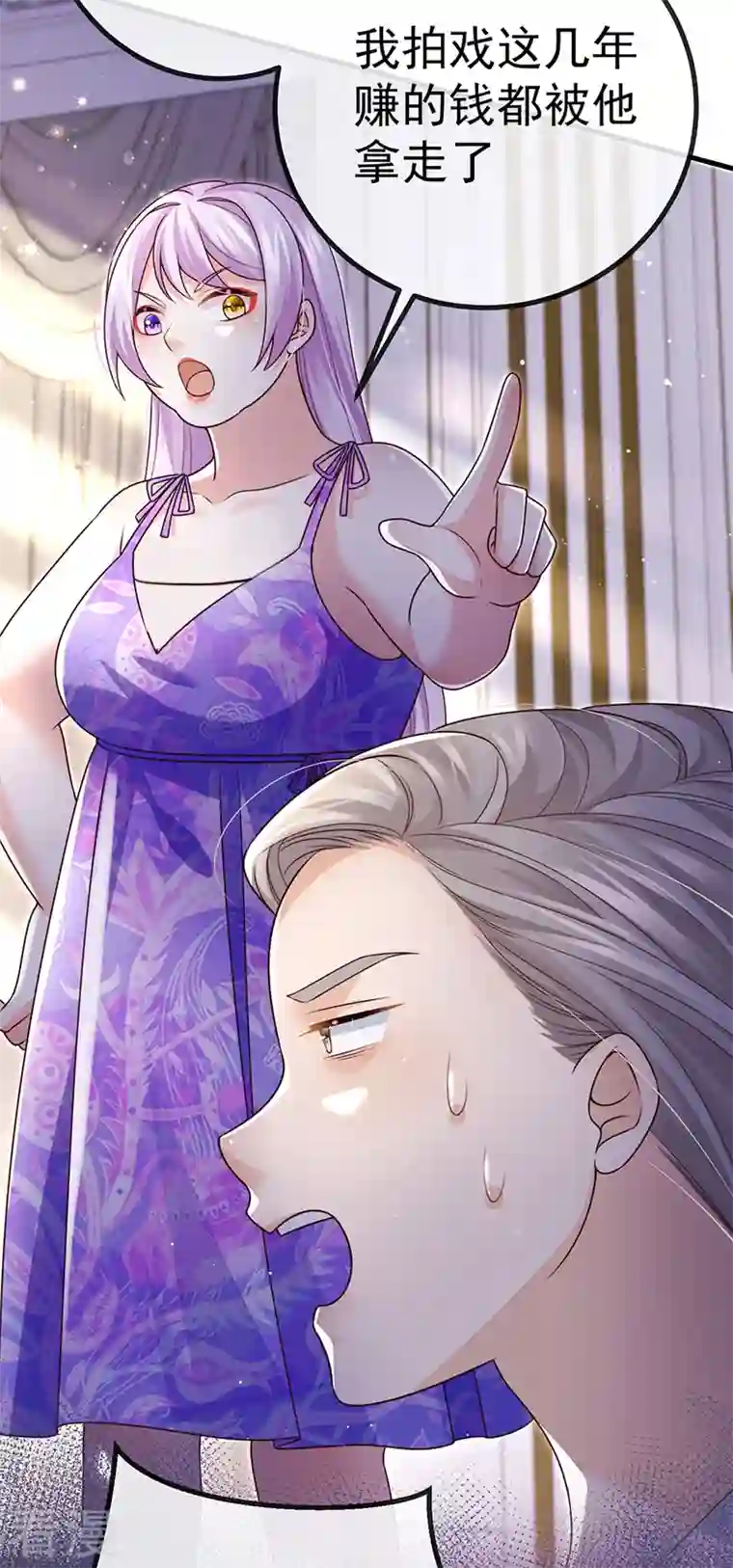 虐渣的一百种方式第77话 直播公开处刑