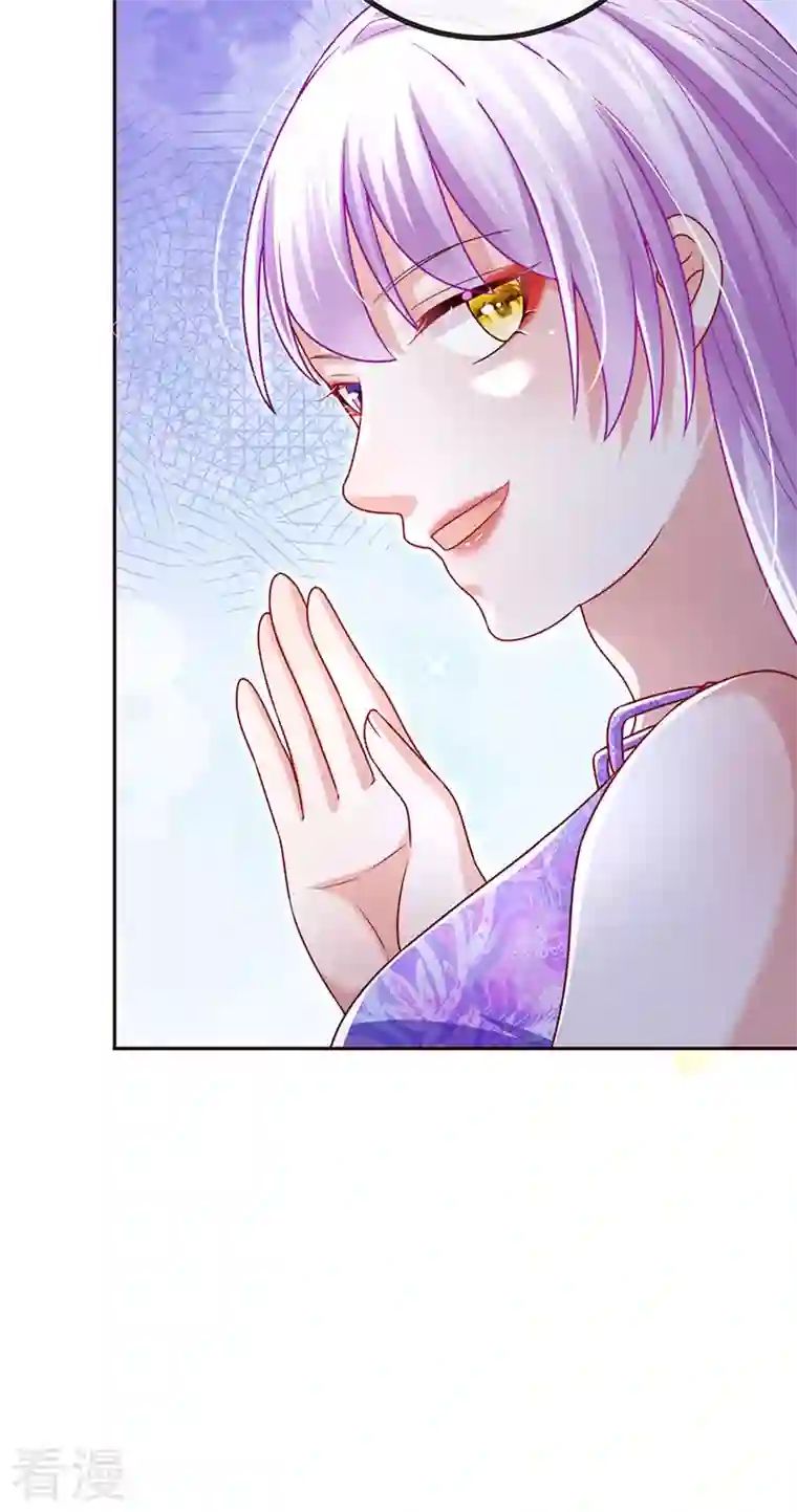 虐渣的一百种方式第77话 直播公开处刑