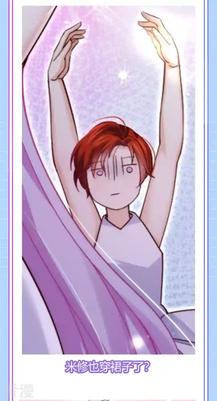 虐渣的一百种方式第77话 直播公开处刑