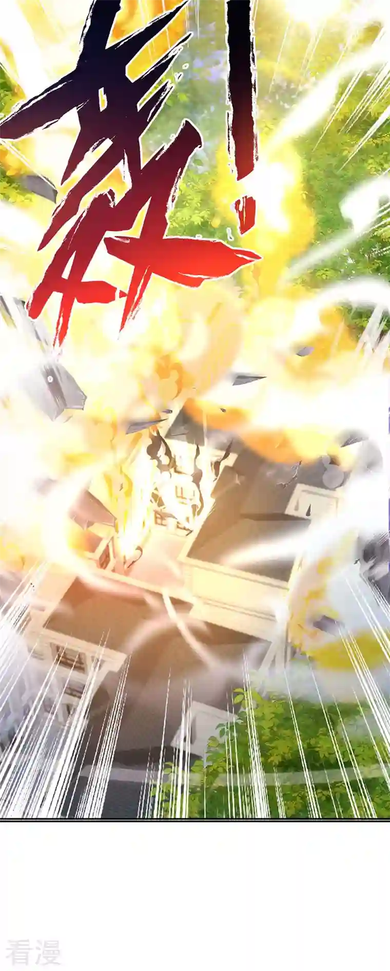 虐渣的一百种方式第78话 芭蕾舞王你是神