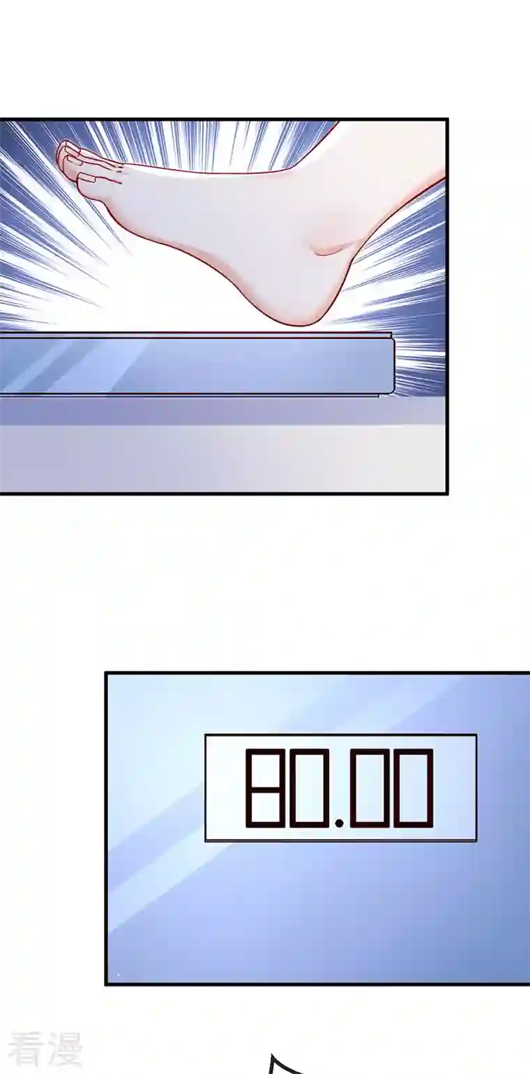 虐渣的一百种方式第78话 芭蕾舞王你是神