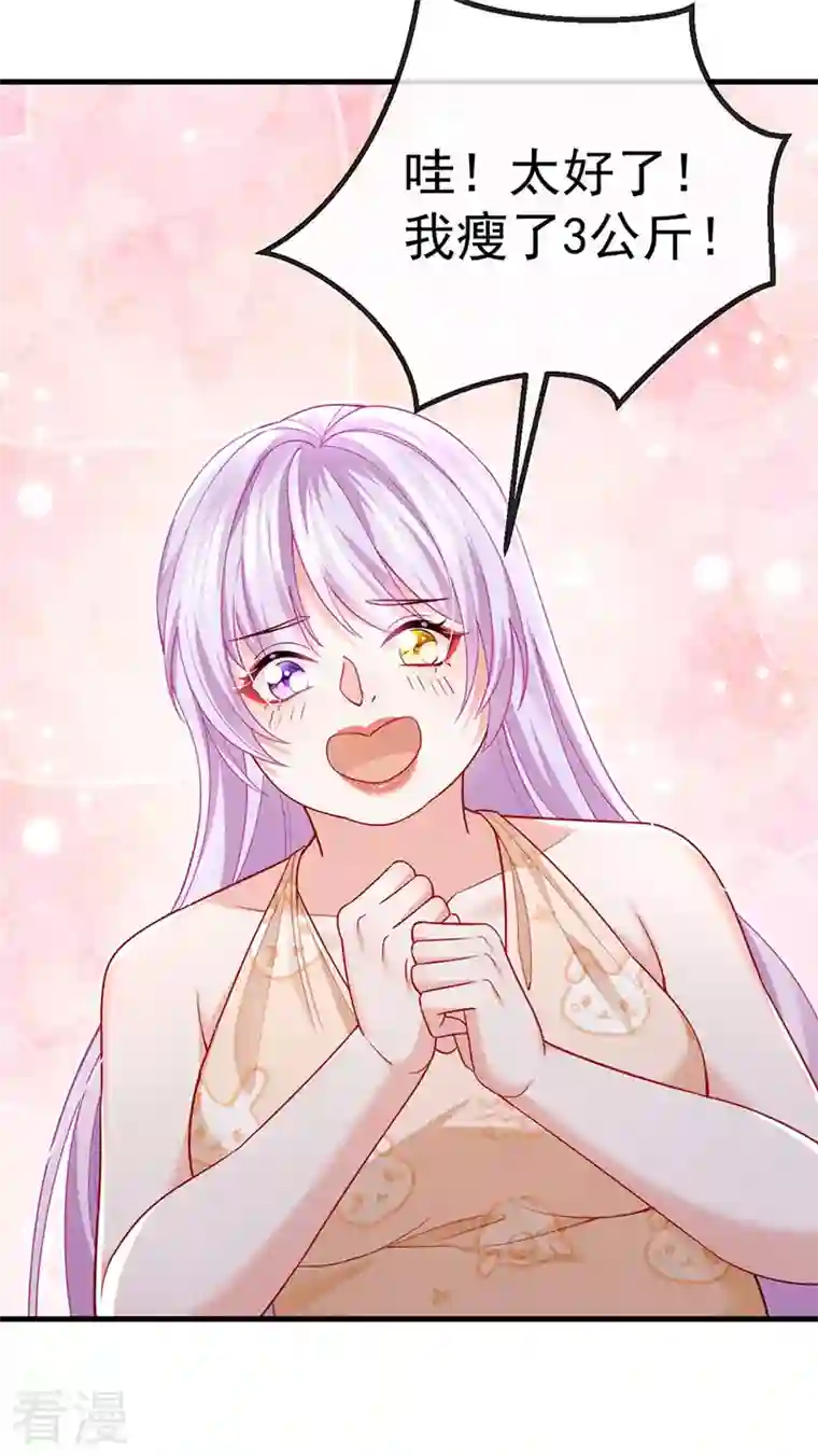 虐渣的一百种方式第78话 芭蕾舞王你是神