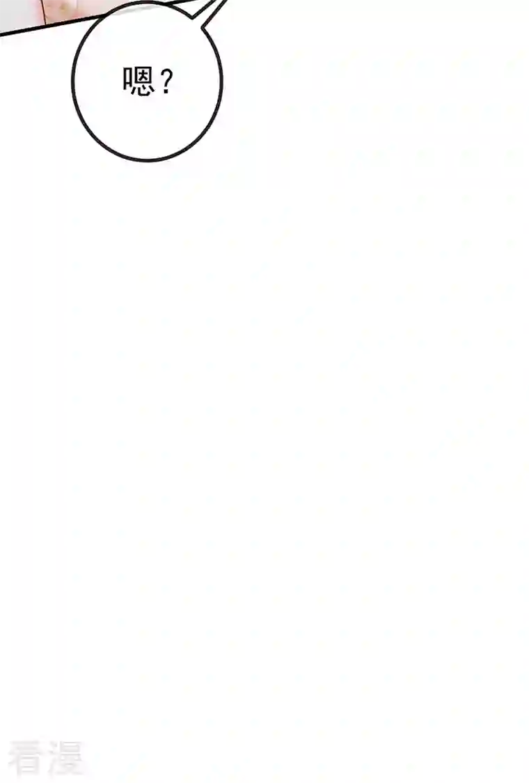 虐渣的一百种方式第78话 芭蕾舞王你是神