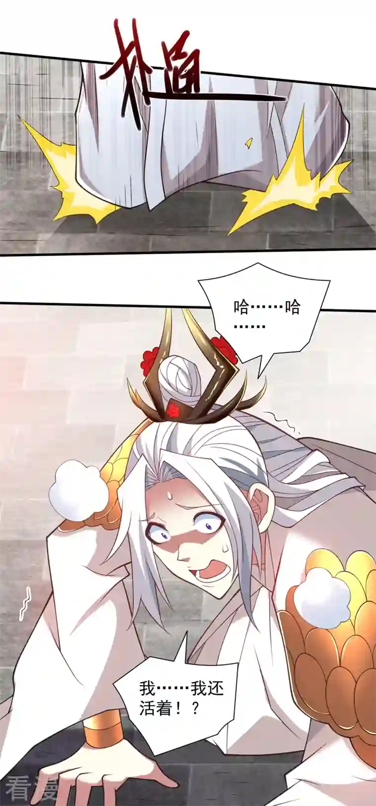 被美女师傅调教成圣的99种方法第145话 收他当关门弟子！