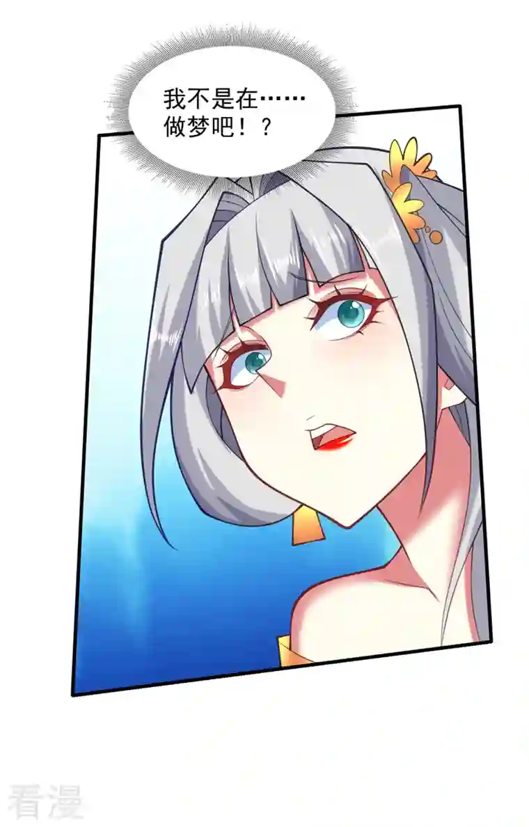 被美女师傅调教成圣的99种方法第145话 收他当关门弟子！