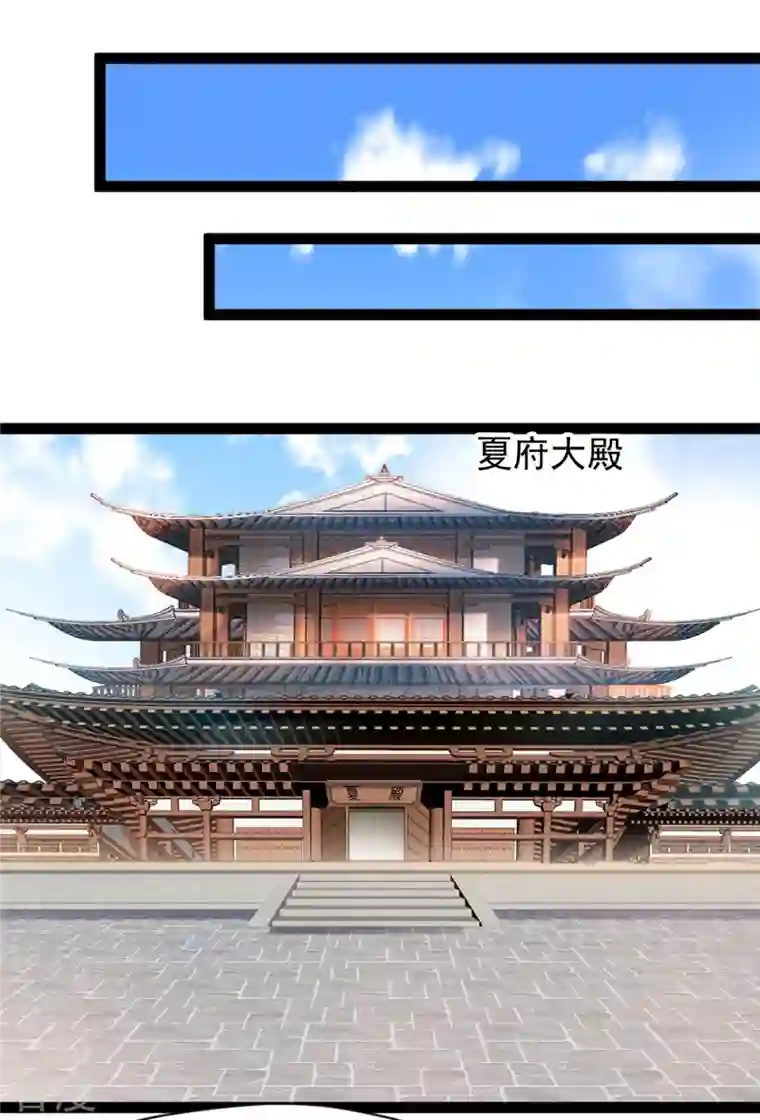 绝世古尊第126话 我怎么把他忘了！