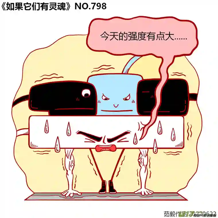 如果它们有灵魂781至800