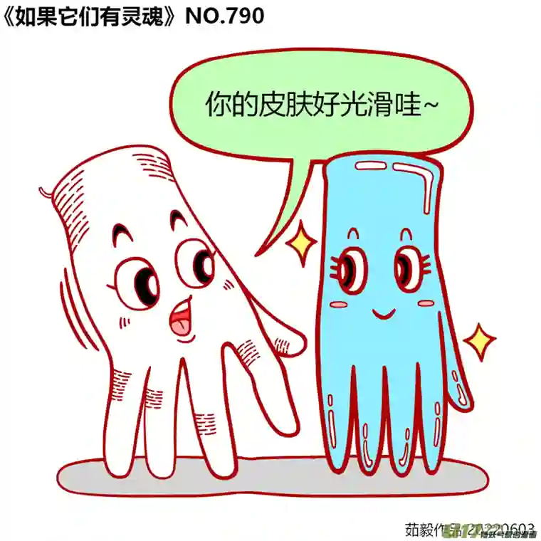 如果它们有灵魂781至800