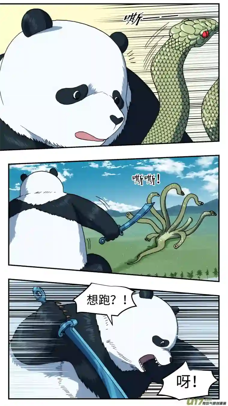 心跳湮灭70 巨大武器