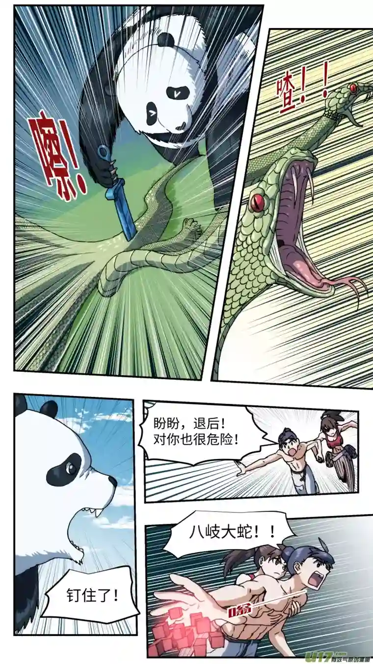 心跳湮灭70 巨大武器