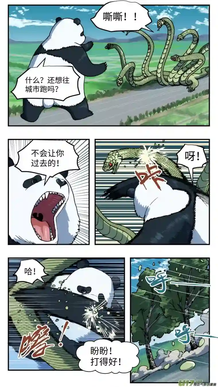 心跳湮灭70 巨大武器