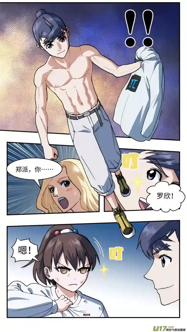 心跳湮灭70 巨大武器