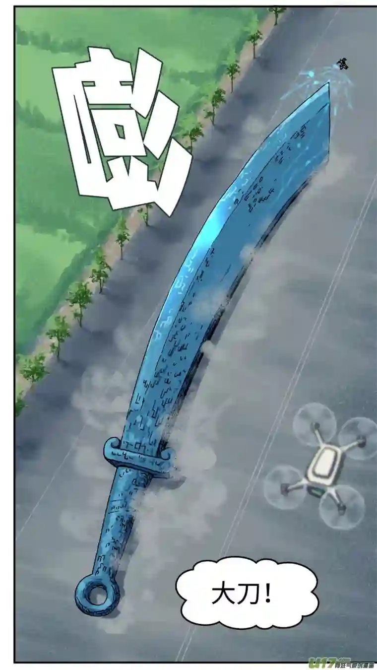 心跳湮灭70 巨大武器