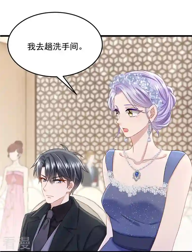 我的萌宝是僚机第72话 海洋女神不见了！