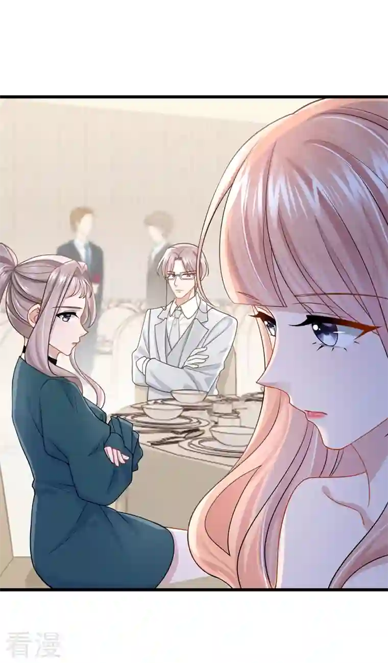 我的萌宝是僚机第72话 海洋女神不见了！