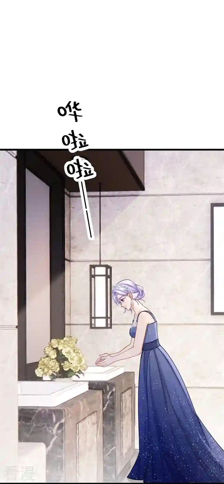 我的萌宝是僚机第72话 海洋女神不见了！