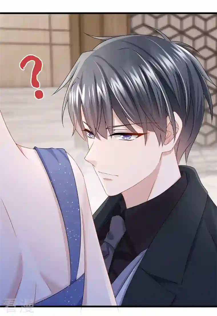 我的萌宝是僚机第72话 海洋女神不见了！