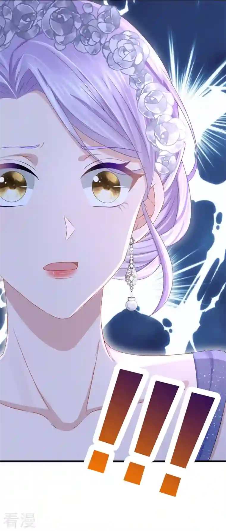 我的萌宝是僚机第72话 海洋女神不见了！