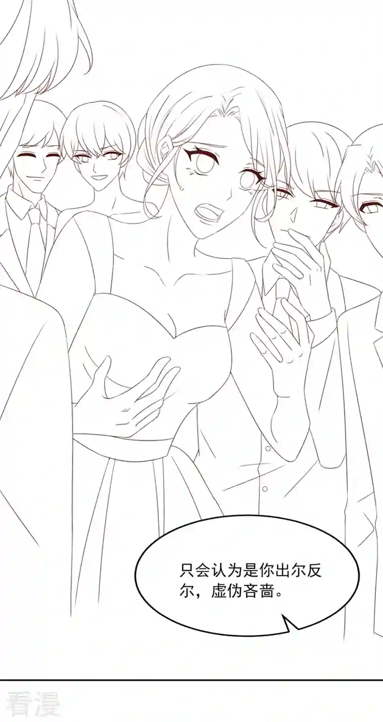 我的萌宝是僚机第72话 海洋女神不见了！