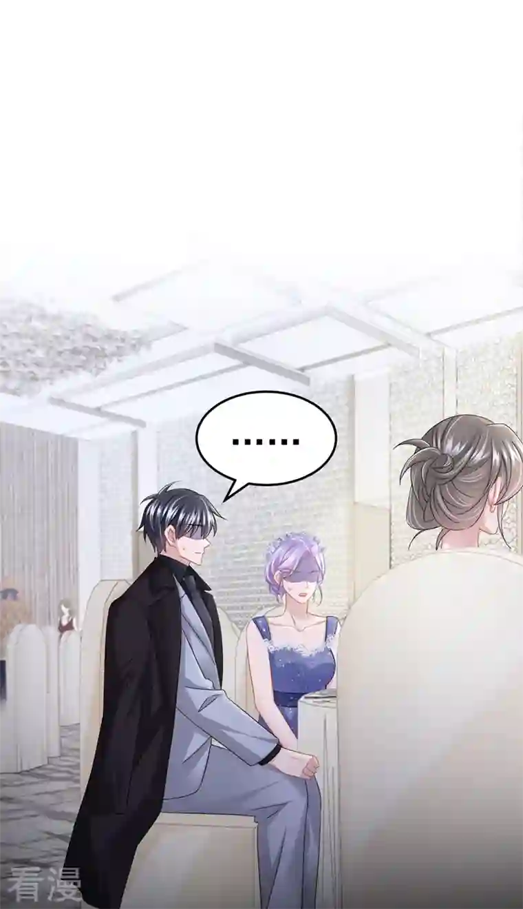 我的萌宝是僚机第73话 博美人一笑~