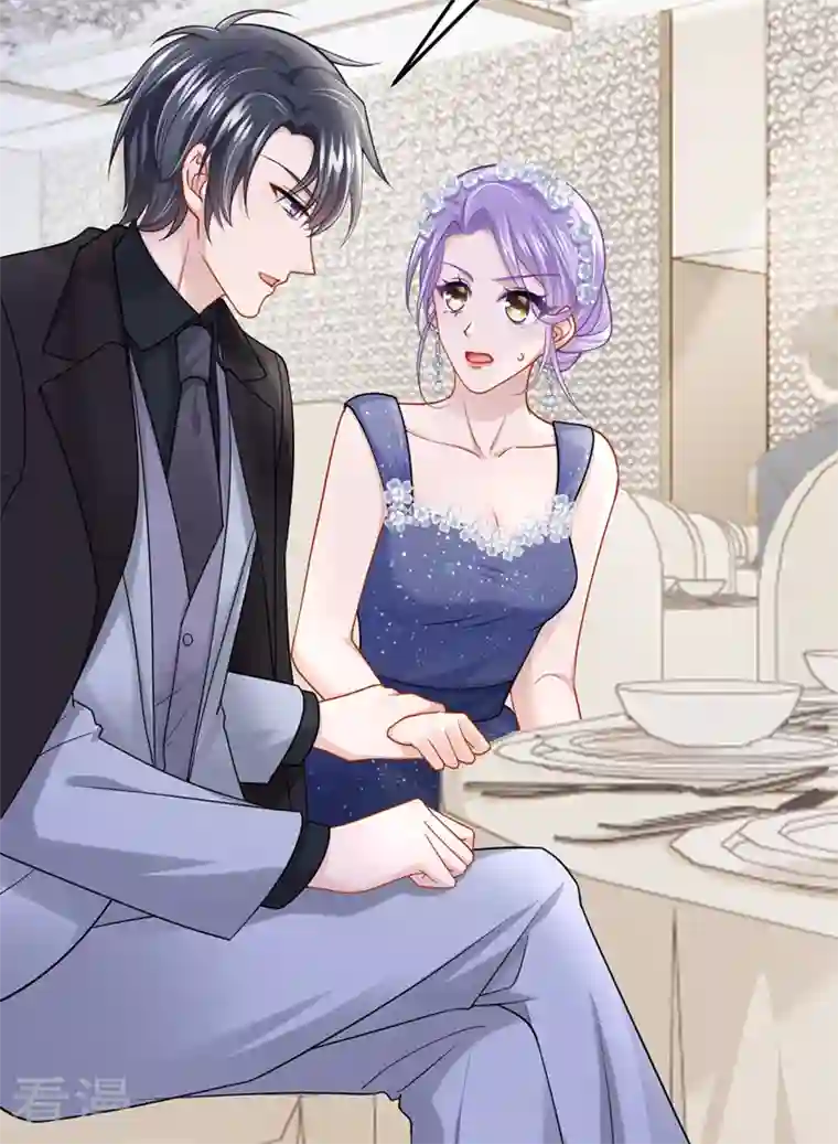 我的萌宝是僚机第73话 博美人一笑~