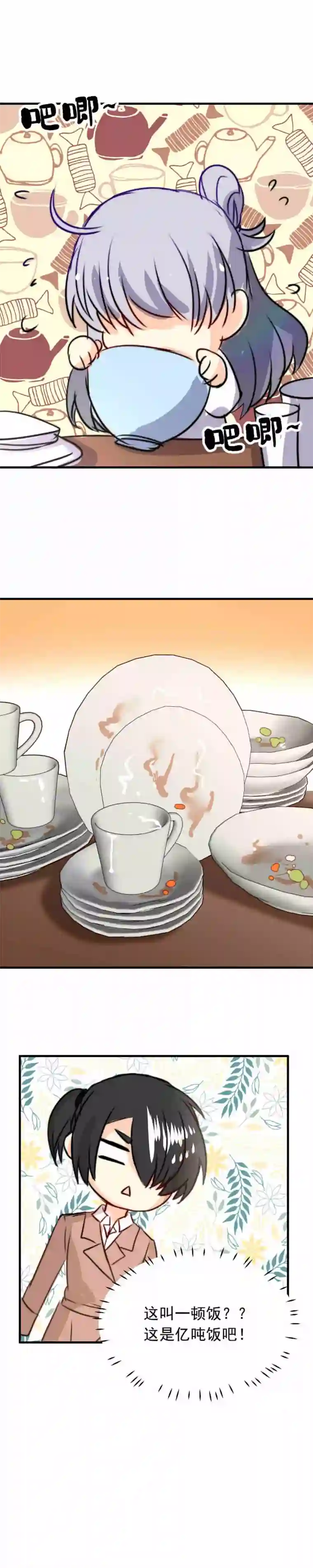 我愿为你献上黎明占卜师霎那（上）