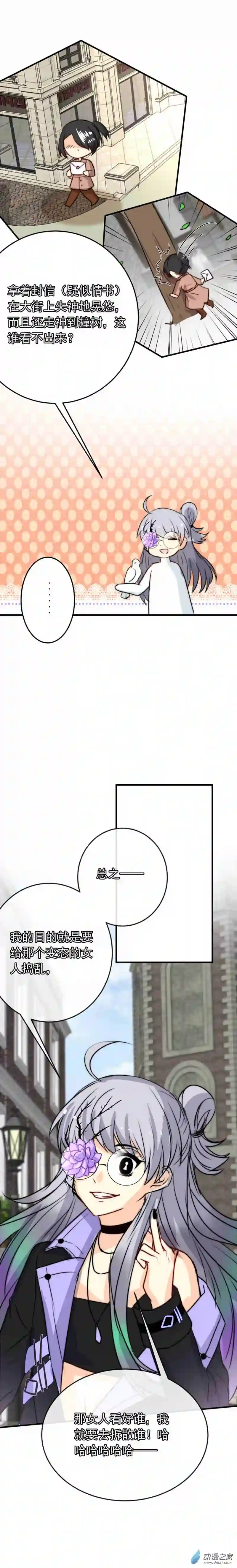 我愿为你献上黎明55 心理学者瞬时