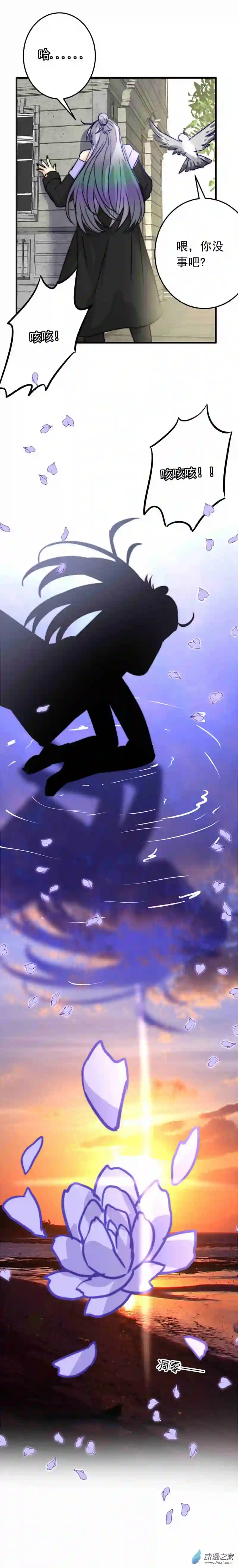 我愿为你献上黎明55 心理学者瞬时