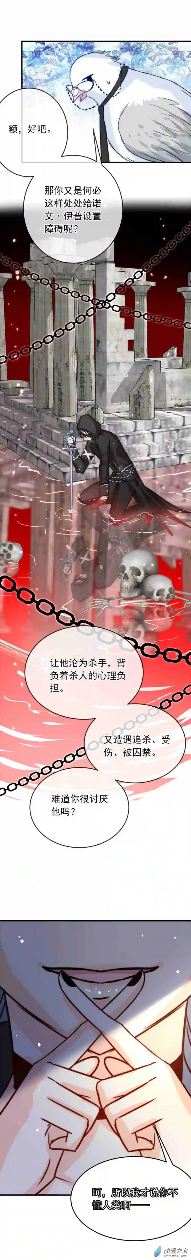 我愿为你献上黎明55 心理学者瞬时