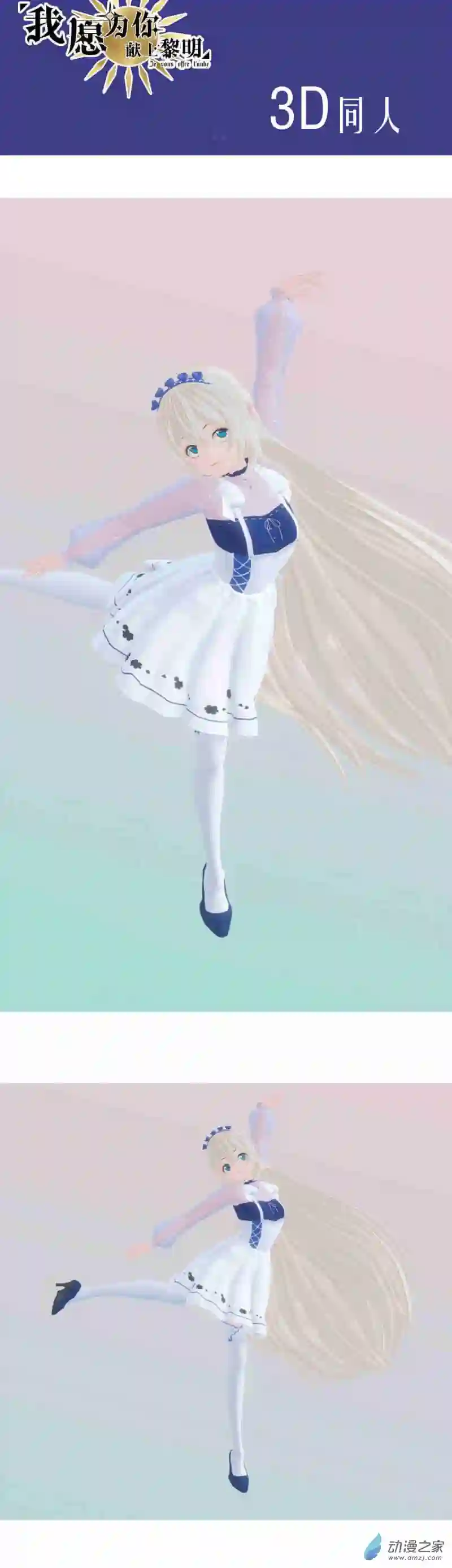 我愿为你献上黎明56 雪文的回信