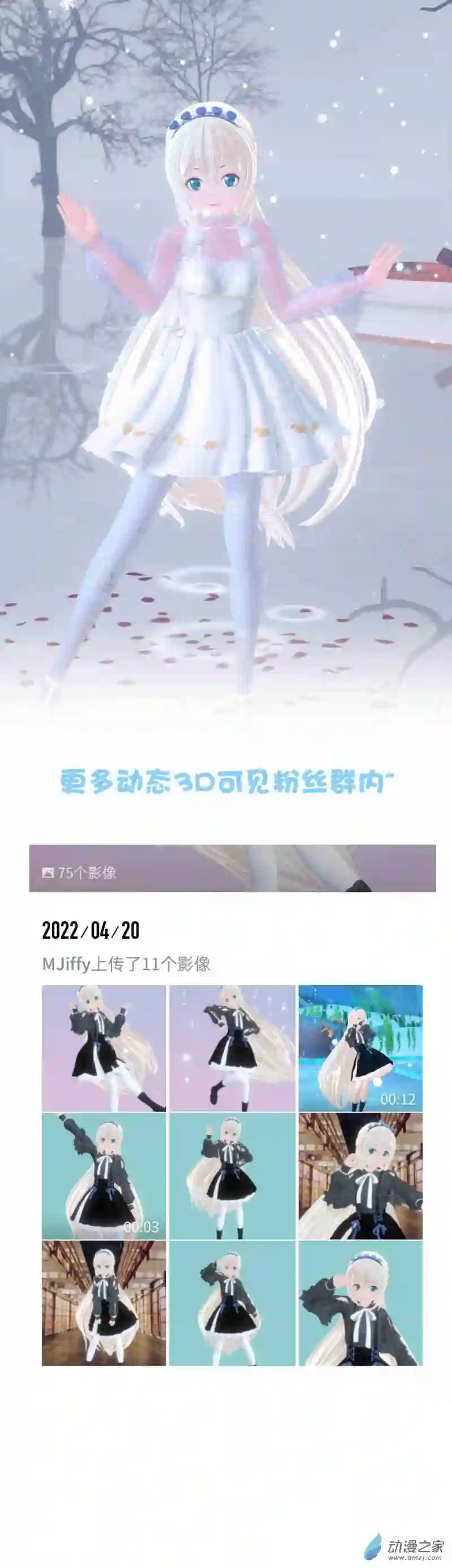我愿为你献上黎明56 雪文的回信