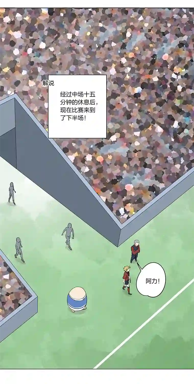 神之一脚第三百三十七波 心眼