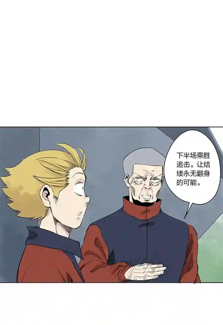 神之一脚第三百三十七波 心眼