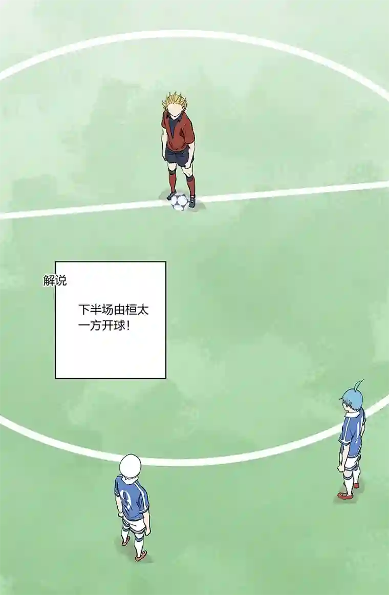 神之一脚第三百三十七波 心眼