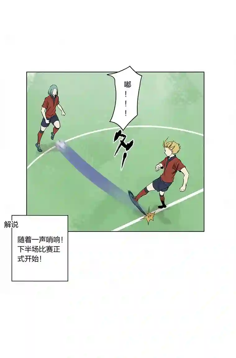 神之一脚第三百三十七波 心眼