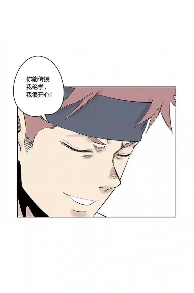 神之一脚第三百三十七波 心眼