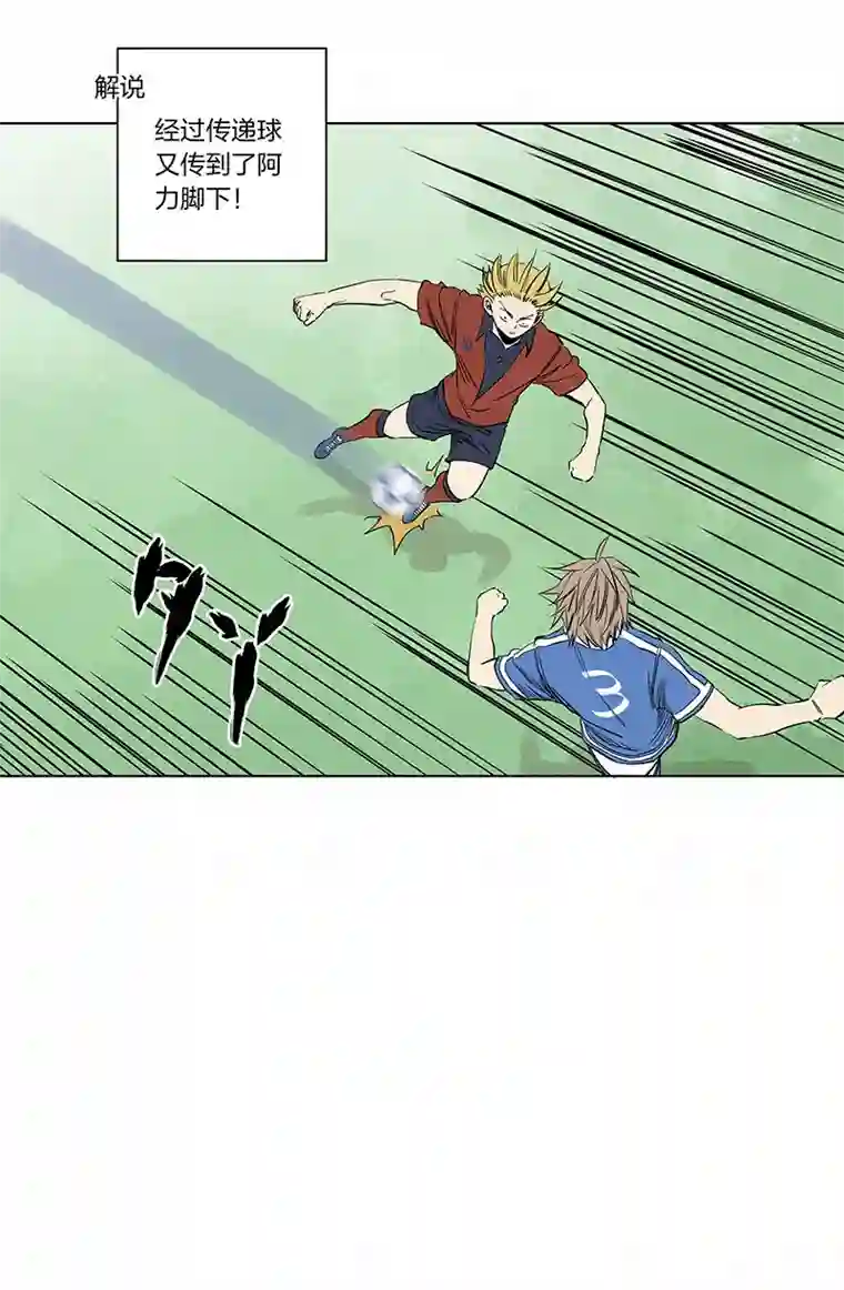 神之一脚第三百三十七波 心眼