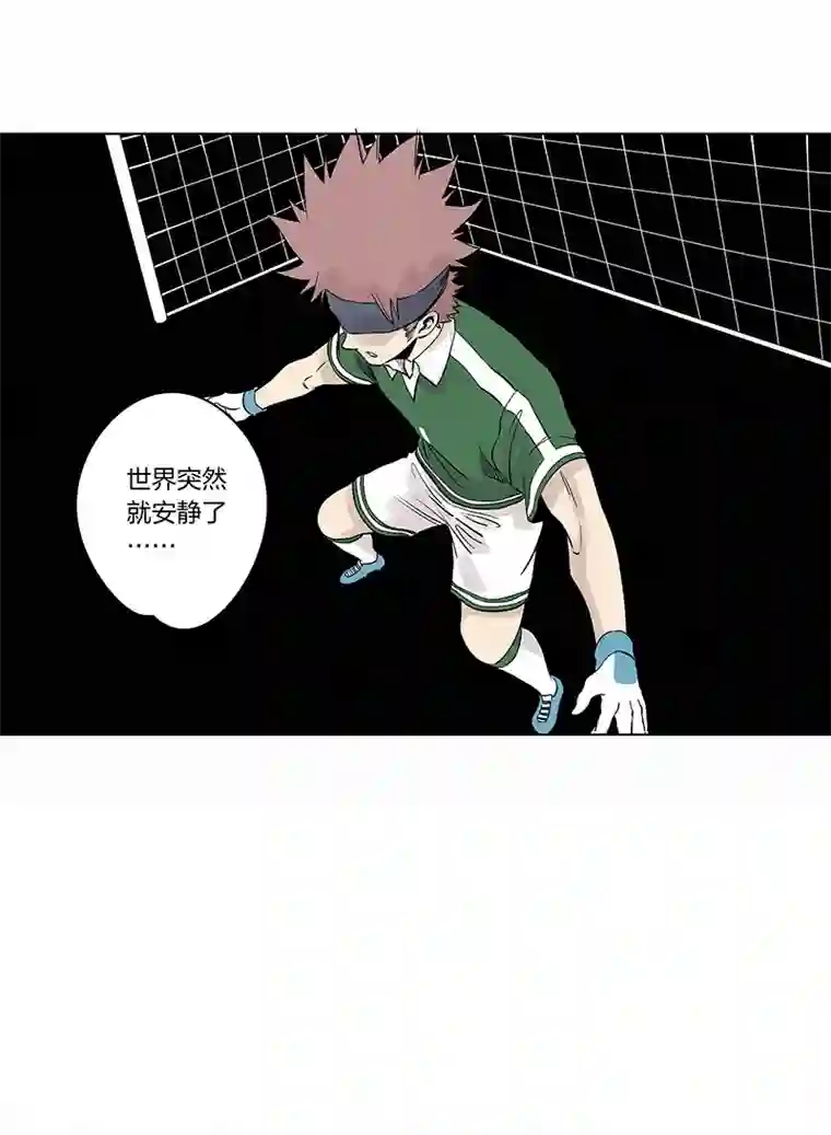 神之一脚第三百三十七波 心眼