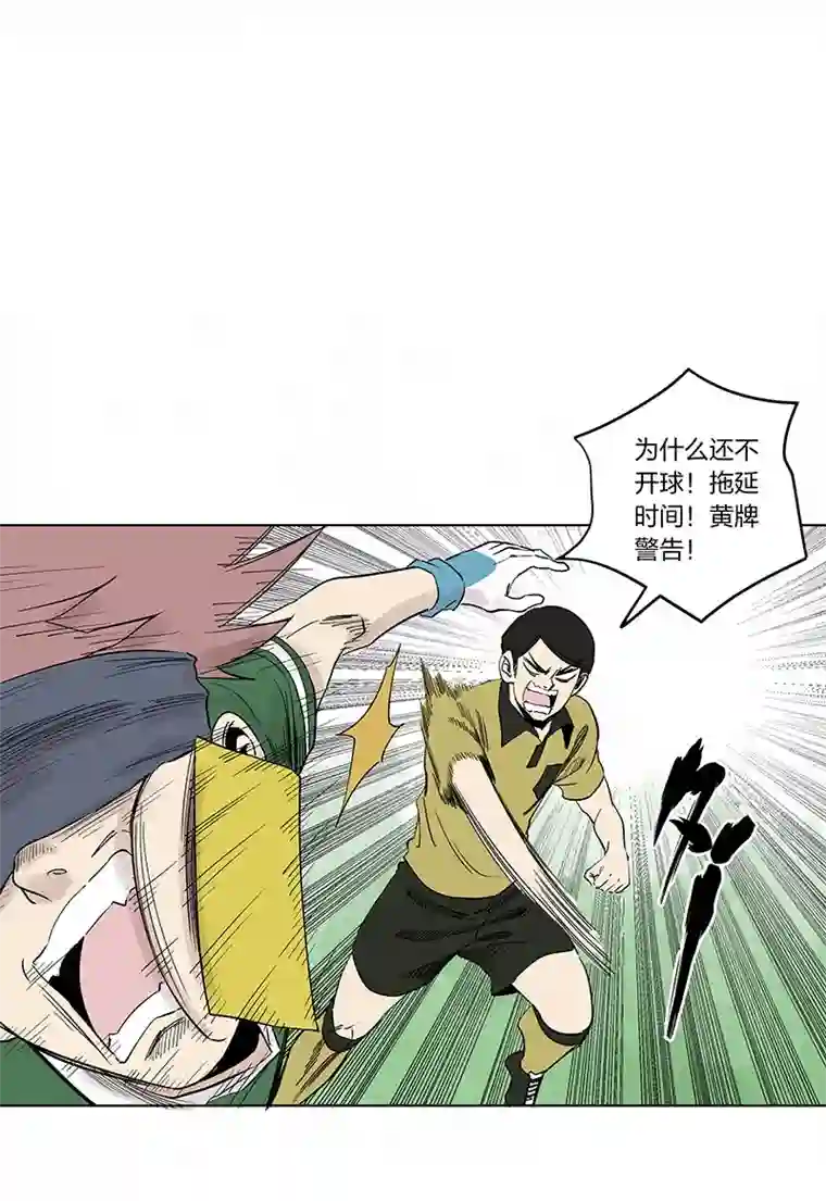 神之一脚第三百三十七波 心眼