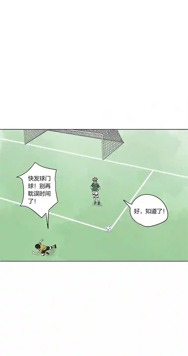 神之一脚第三百三十七波 心眼