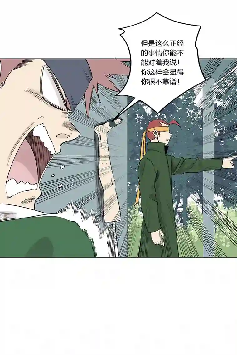 神之一脚第三百三十七波 心眼