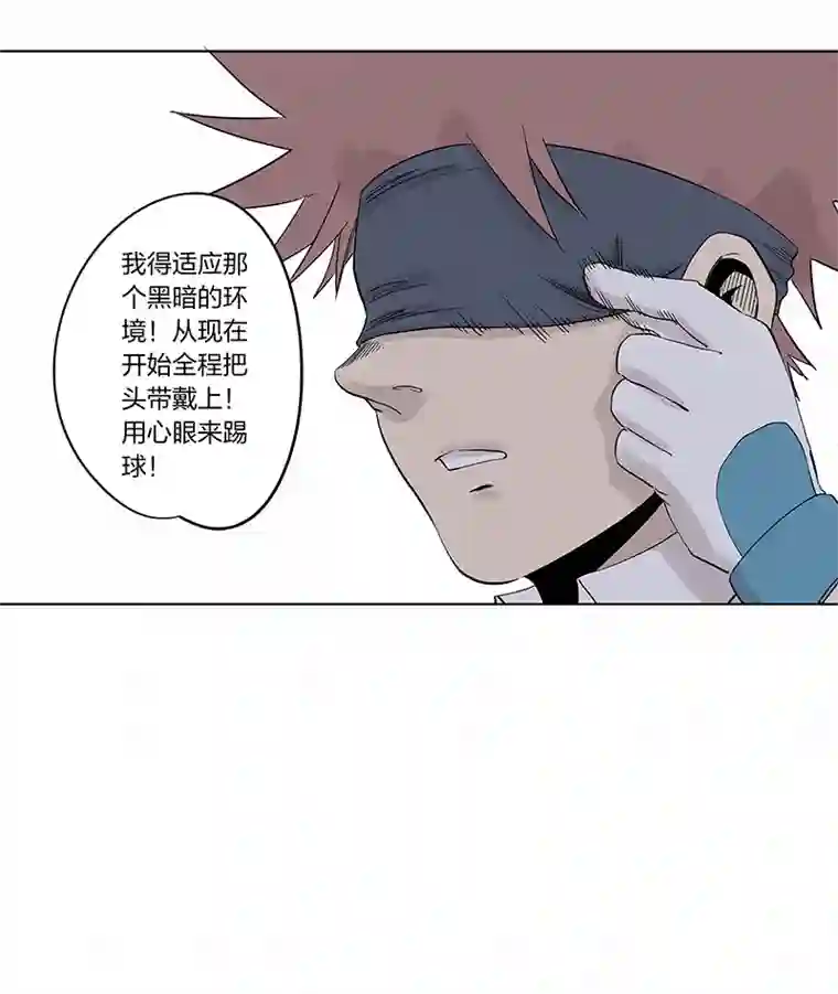 神之一脚第三百三十七波 心眼