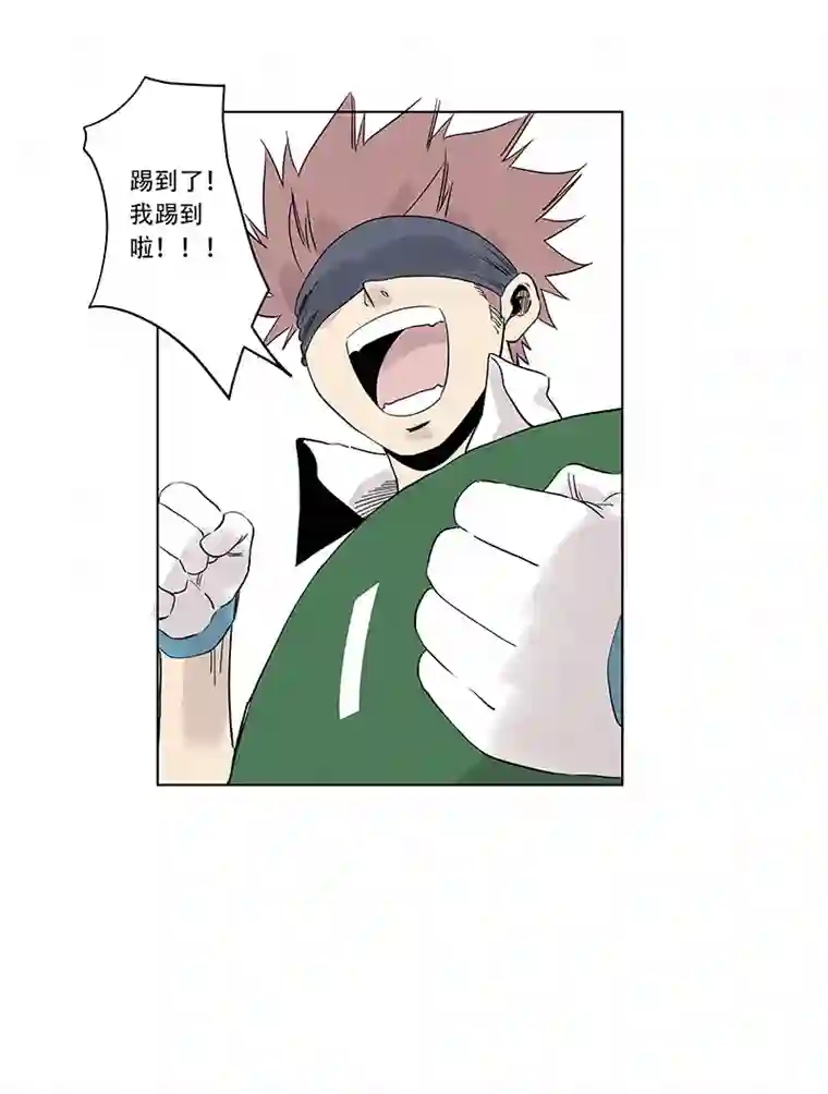 神之一脚第三百三十七波 心眼