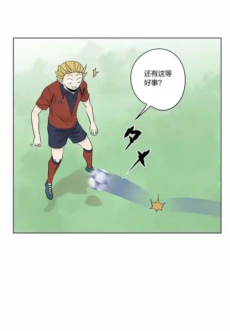 神之一脚第三百三十七波 心眼