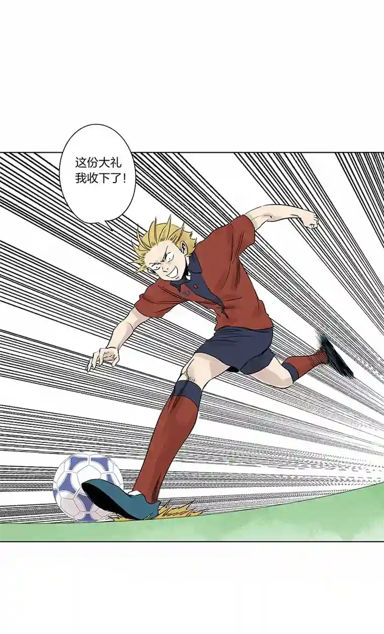 神之一脚第三百三十七波 心眼