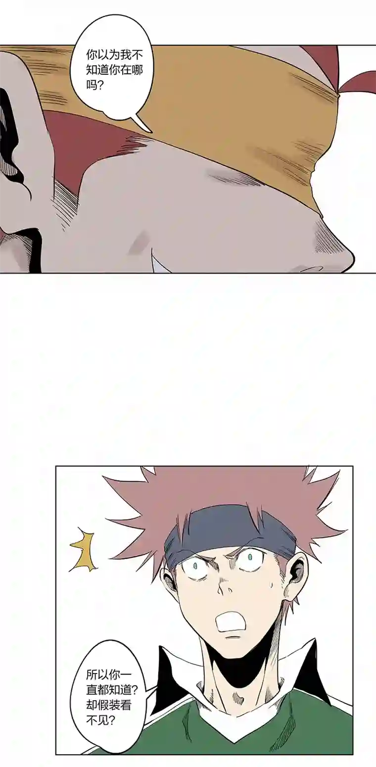 神之一脚第三百三十七波 心眼