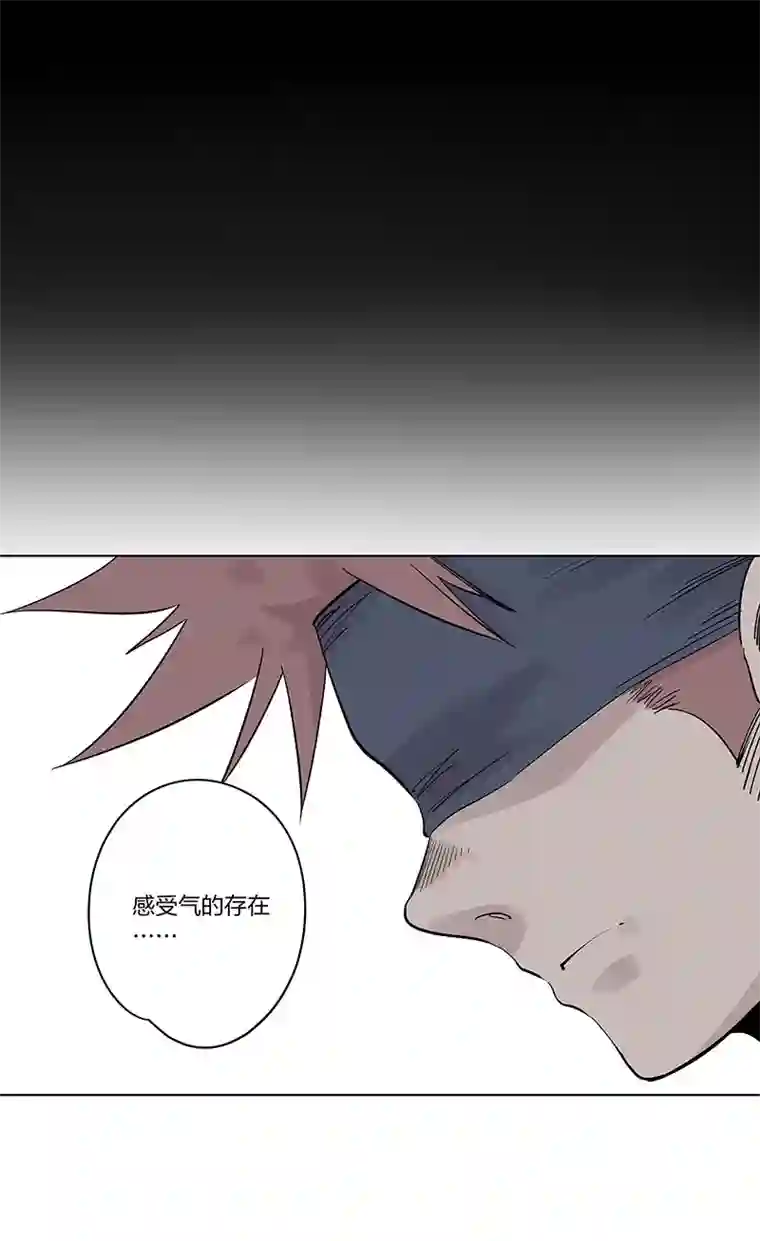 神之一脚第三百三十七波 心眼