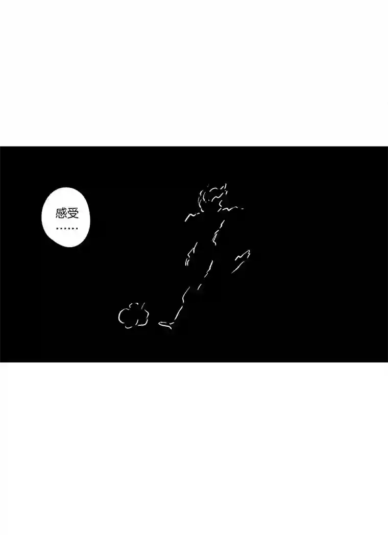 神之一脚第三百三十七波 心眼