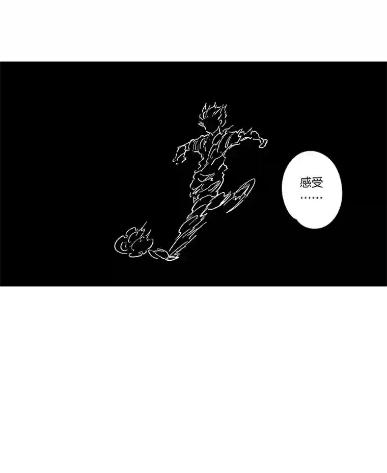 神之一脚第三百三十七波 心眼